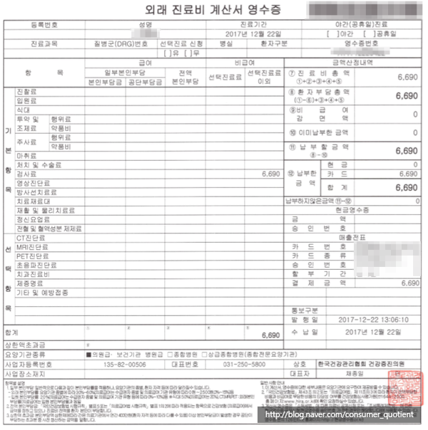 비타민 d 검사가 중요했어요.