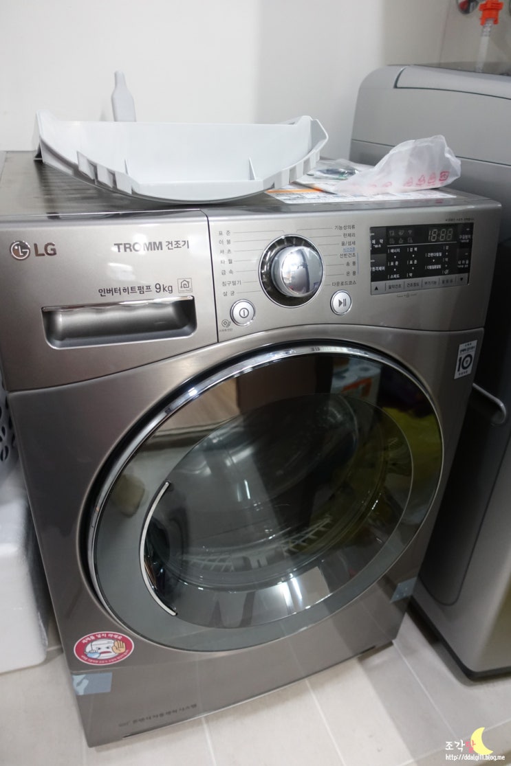  [LG 트롬] RH9SAW 인터버 히트펌프 건조기 9kg