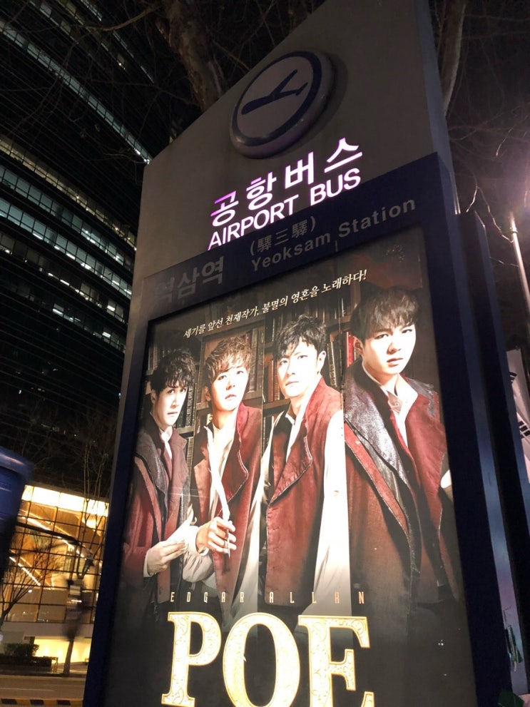 2018년 첫 휴가기념 포스팅