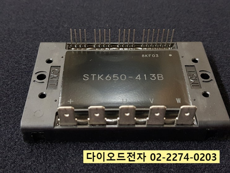  [판매중] STK650-413B / 일본 SANYO / 특가적용 - 다이오드전자