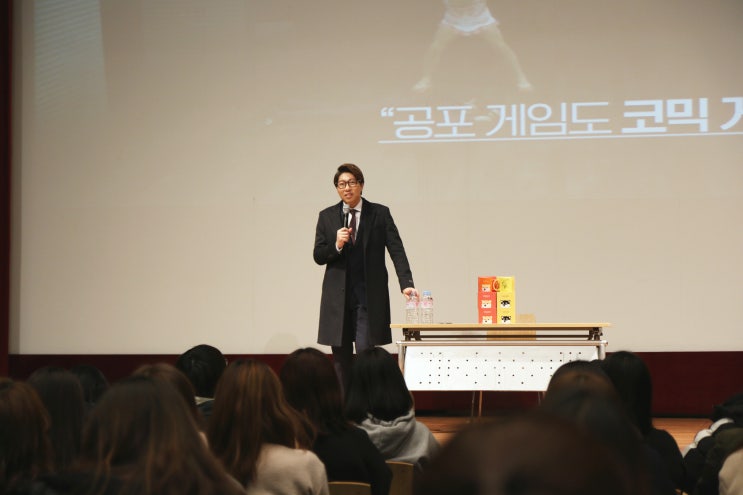  1월 20일 부산 롯데 문화홀에서의 대도서관님 팬밋업 + 남포동 킴스떡볶이 아주꿀맛!!