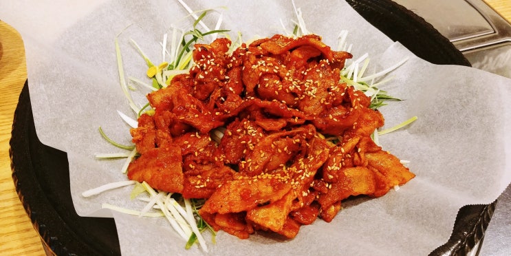  [모란역/맛집] 강남 대파 불고기