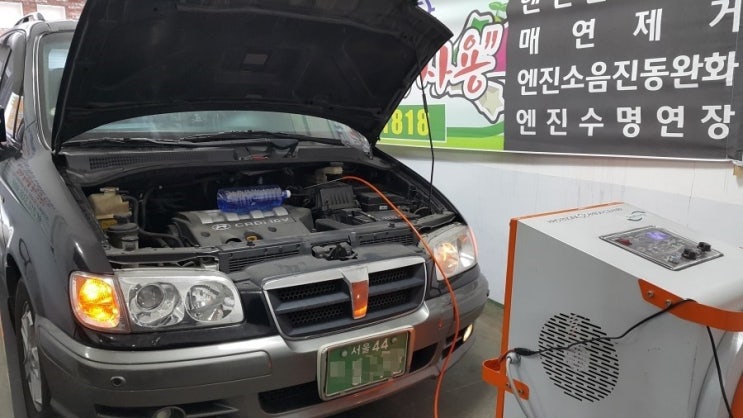 이웃님 트라제 XG 수소클리닝 작업사진 입니다. 이웃님 트라제 XG 수소클리닝 작업사진 입니다.