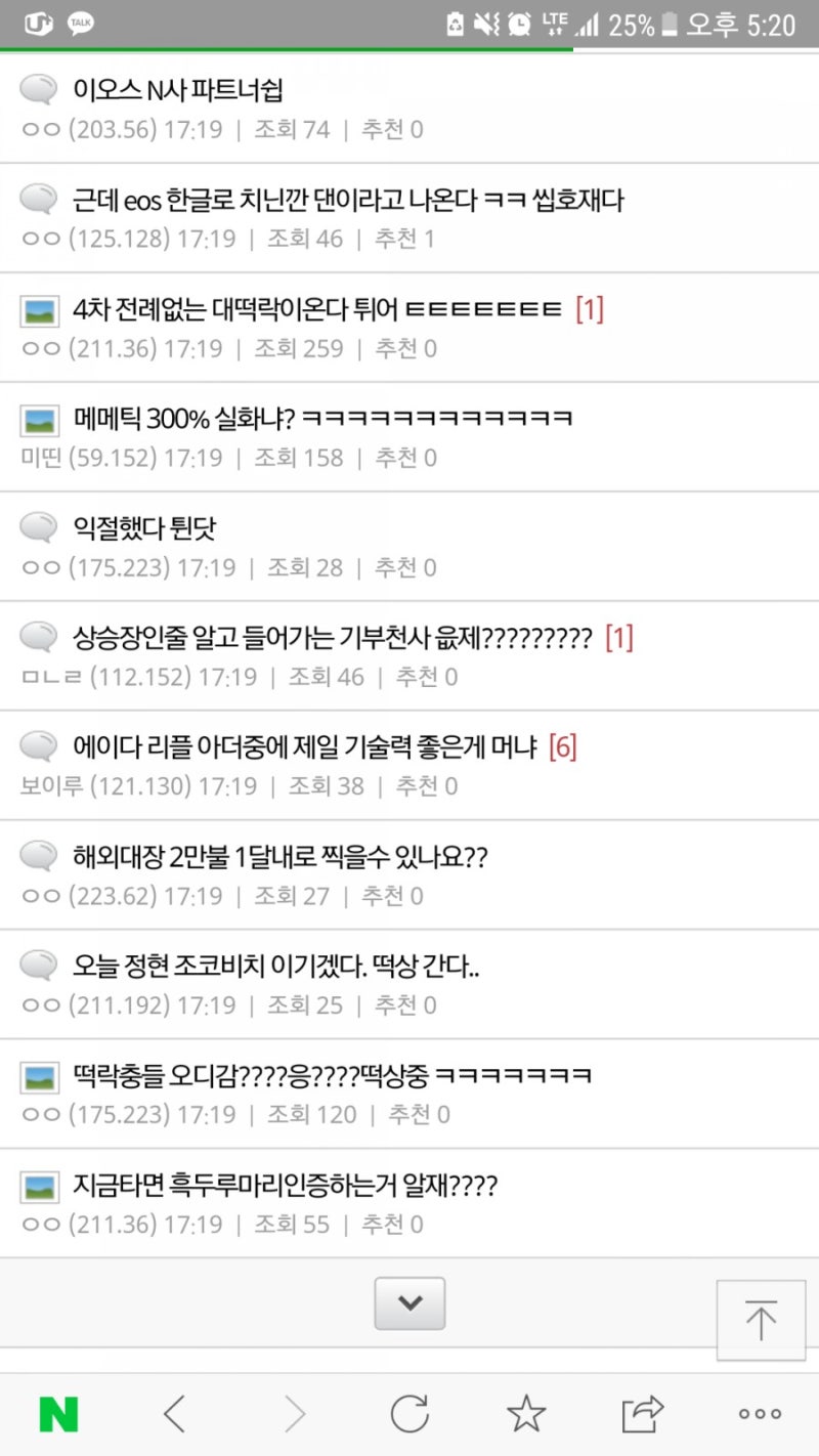 비트코인 갤러리 & 신규계좌 차단(30일X) : 네이버 블로그