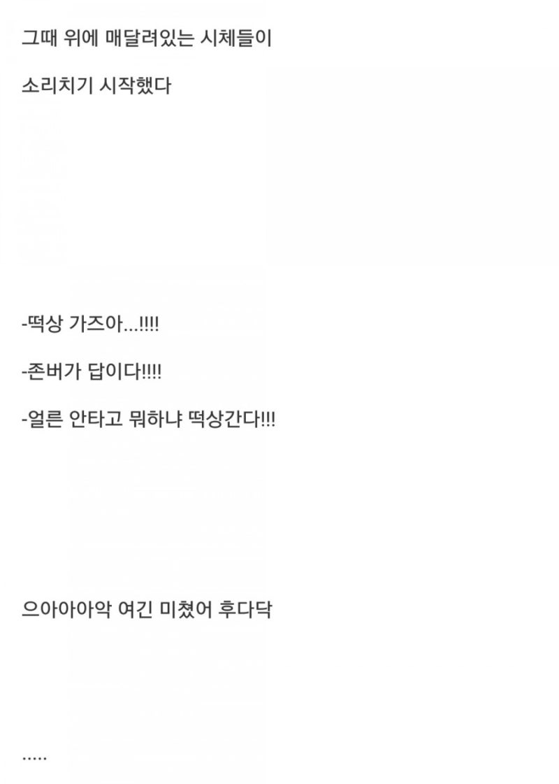 비트코인 갤러리 & 신규계좌 차단(30일X) : 네이버 블로그