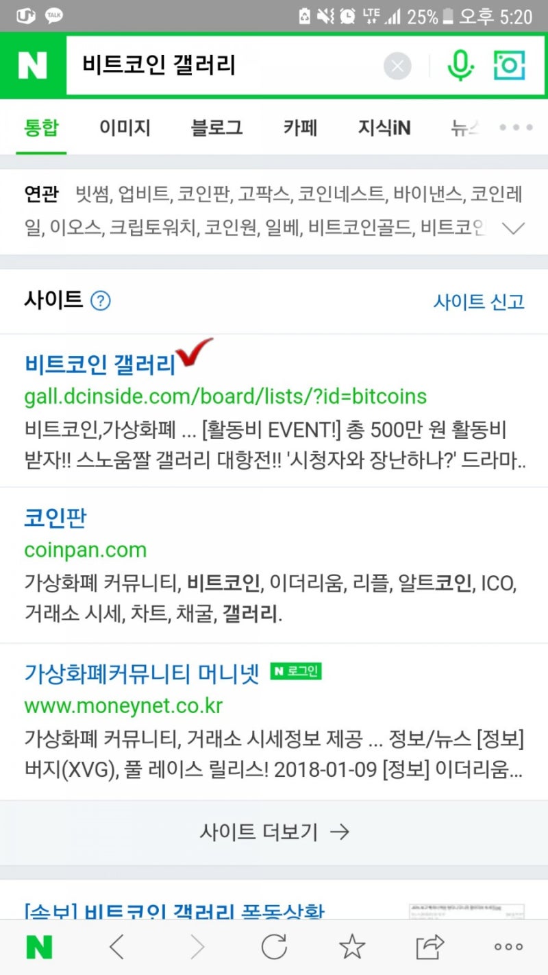 비트코인 갤러리 & 신규계좌 차단(30일X) : 네이버 블로그