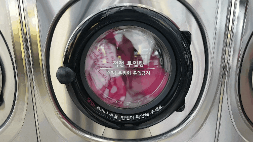  청라빨래방 프라임셀프빨래방 가격 및 방법 보고 가실께요