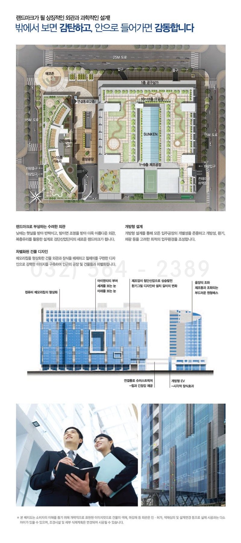 인천 채굴장 비트코인 아파트형공장 소형공장 분양/임대 추천! : 네이버 블로그