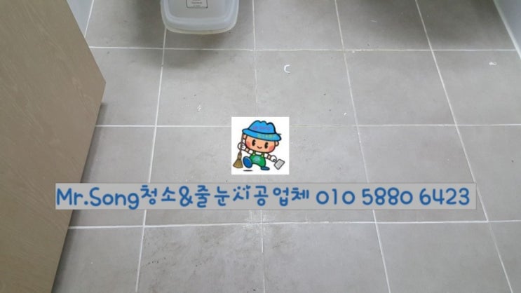  [크린라이프&줄눈시공전문업체]양산반도유보라5차줄눈시공//양산줄눈업체