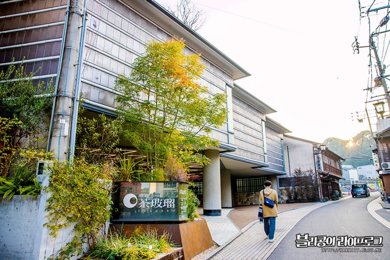 일본 마쓰야마 도고온천 즐기기 숙박은 호텔 차하루 : 네이버 블로그