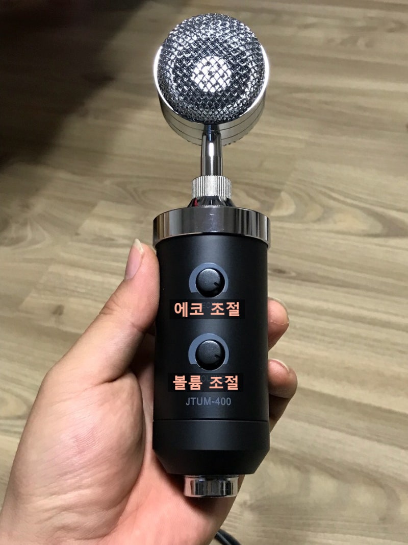 방송용 마이크] 가성비최고!! 조이트론jtum400 리얼한 리뷰(후기) : 네이버 블로그