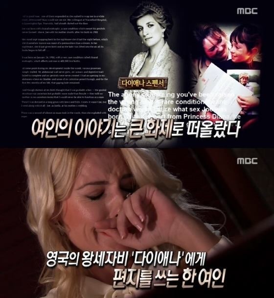 신비한TV 서프라이즈 - 그녀의 소원/다이애나 & 조엘라 홀리데이