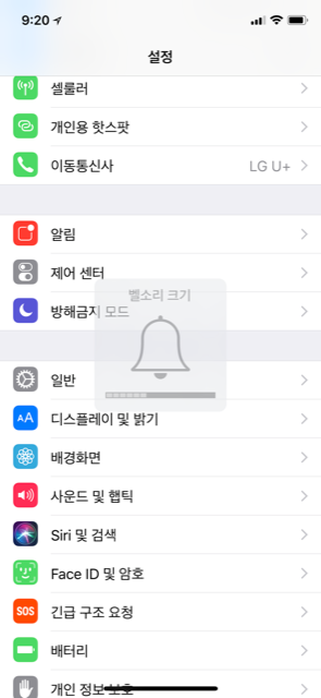  아이폰 백업 시 오류 저장공간이 없음...