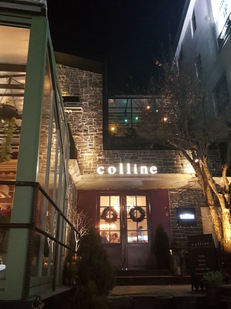  [홍대 카페] 홍대 플라워카페 콜린/ 홍대 비엔나커피/ 예쁜 카페/ 분위기 있는 카페