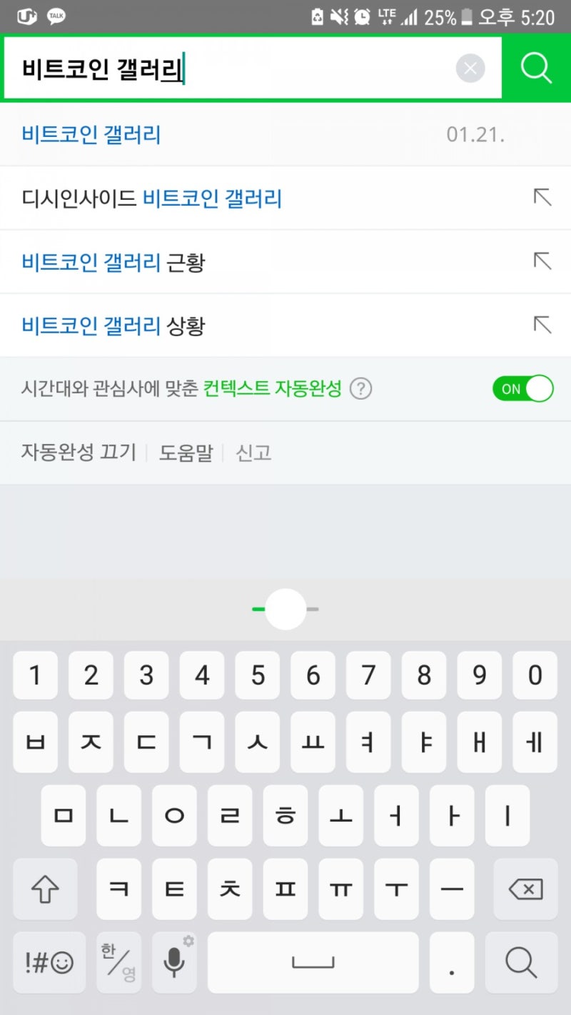 비트코인 갤러리 & 신규계좌 차단(30일X) : 네이버 블로그