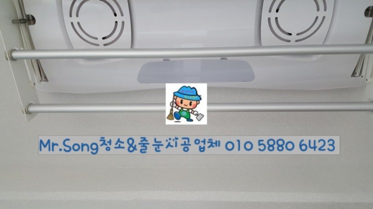  [미스터송청소&줄눈시공업체]양산반도유보라5차탄성코트//상판연마