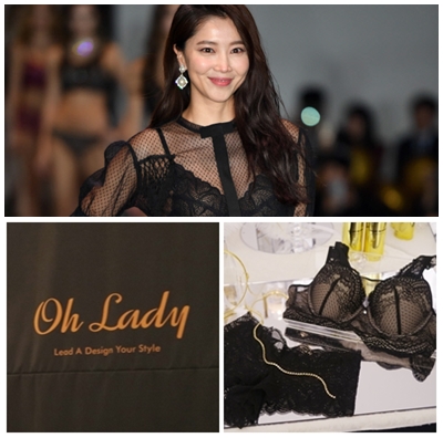  배우 오윤아의 속옷브랜드 오레이디 런칭쇼 다녀왔어요