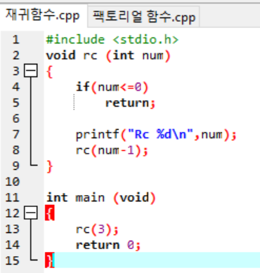  C언어 기본 - 7 / 재귀함수, 팩토리얼