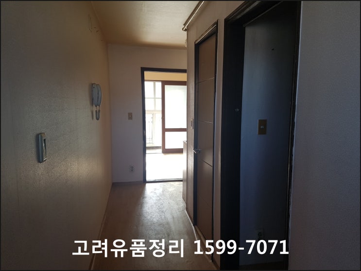  북구 산격동 산격 주공아파트 정리 모습입니다.