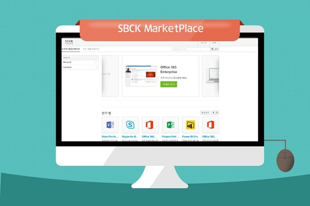 SBCK, 한국 클라우드SW 장터 열어 : 네이버 블로그