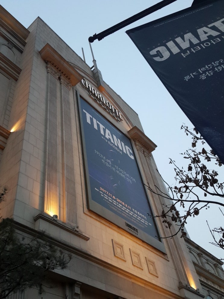  [뮤지컬 타이타닉] 멀리 멀리 떠라 타이타닉