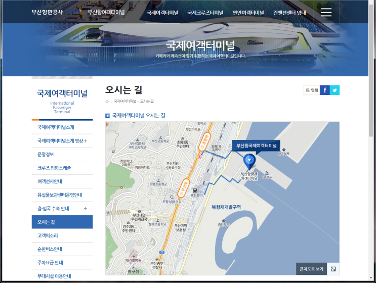  [후쿠오카 4박 5일] 1. 준비