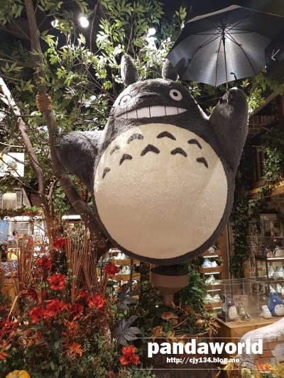  용산 토토로 숲