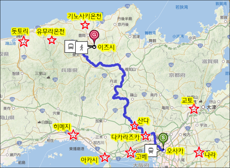 겨울 오사카 기차여행, 눈 덮힌 효고현 이즈시(出石) 가는 길 : 네이버 블로그