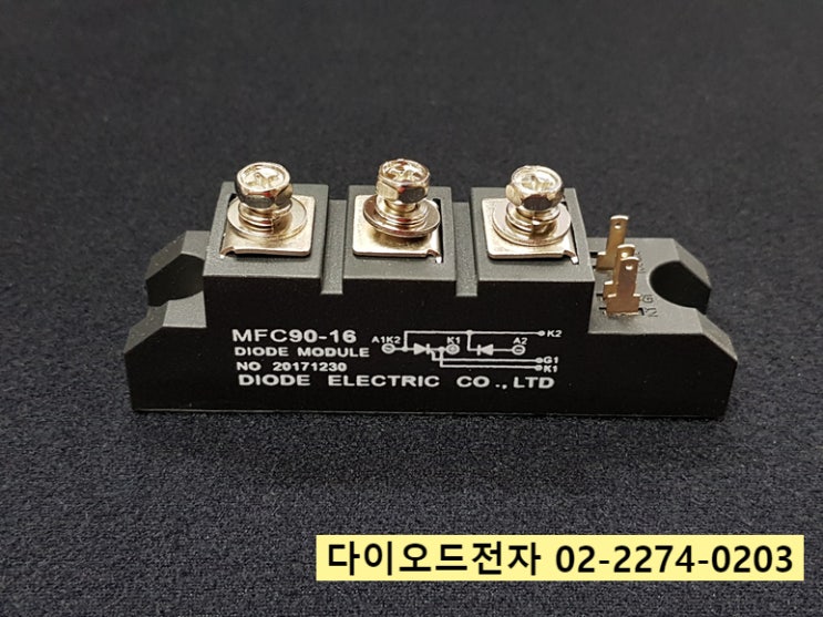  [특가판매] MFC90-16 / MFC95-16 / DIODE+SCR모듈 / DIODE ELECTRIC CO.,LTD