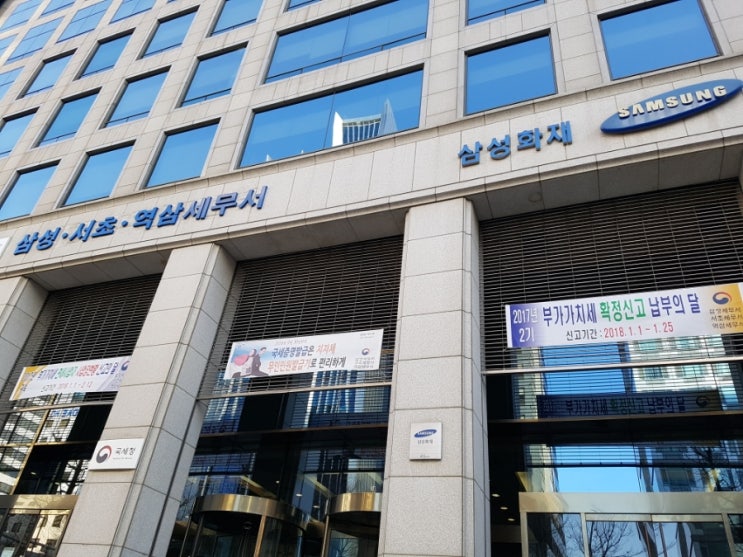 부가가치세 신고하는달 부가가치세 신고하는달