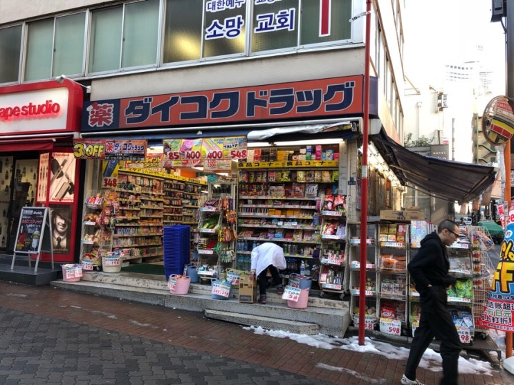  아카사카 엑셀 호텔 앞 쇼핑