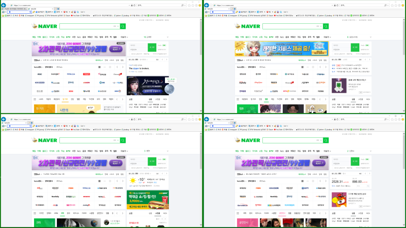 윈도우 화면분할 프로그램 Winsplit Revolution 무료 버전 사용방법 네이버 블로그