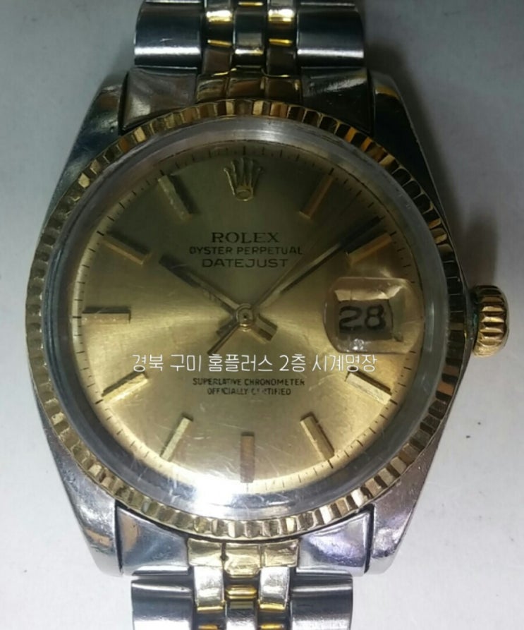  경북 구미 시계명장으로 도착한 엔틱 로렉스 antique ROLEX 1603 모델  cal.1570 기종 시계 녹제거 부품교체 오버홀 overhaul