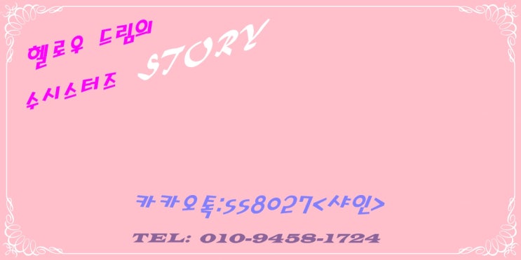  인터넷으로 할수있는부업의 종류