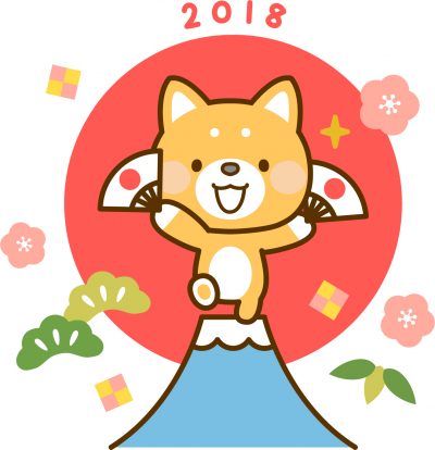 일본 18년 연하장 일러스트 모음 18年賀状イラスト 네이버 블로그