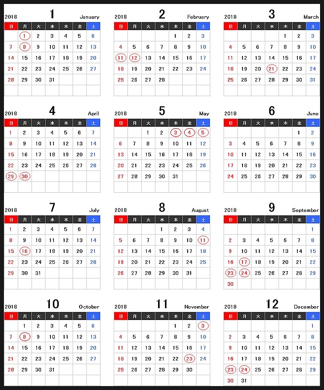 일본 18년 달력 18年 平成30年 戌 いぬ 年カレンダー 네이버 블로그