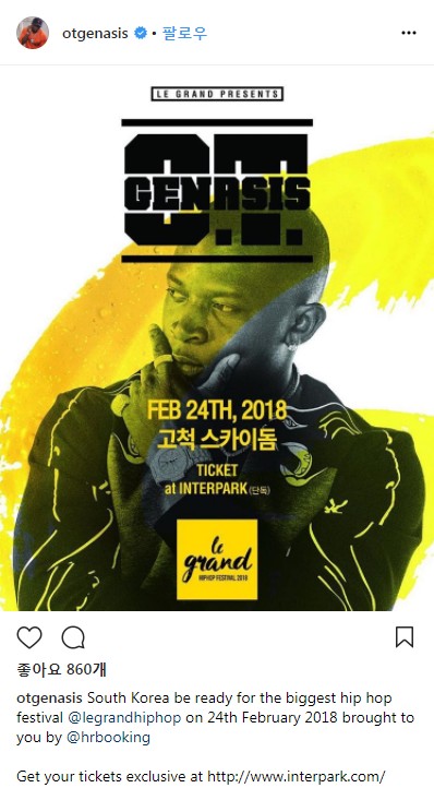  오티 제나시스(O.T Genasis), 르그랜드 힙합 페스티벌 내한공연 예고