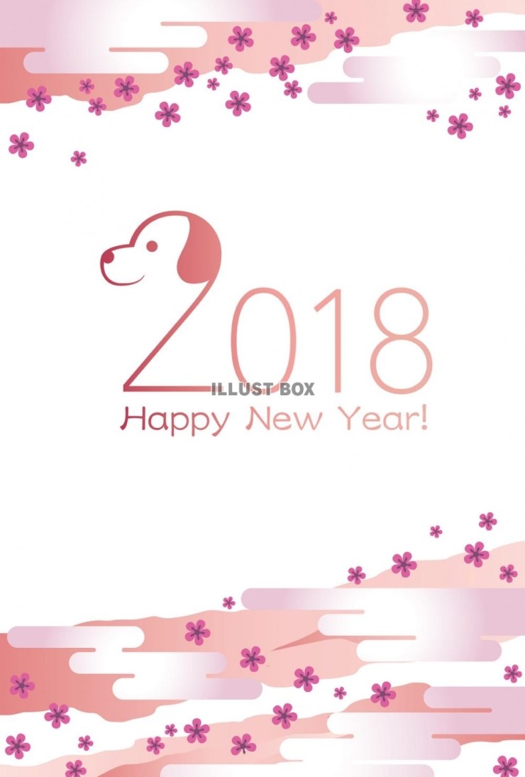 일본 18년 연하장 일러스트 모음 18年賀状イラスト 네이버 블로그 일본 18년 연하장 일러스트 모음 18年賀状イラスト 네이버 블로그