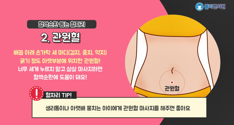 혈액순환에 좋은 괄호안마, 다리핏 릴렉싱 바디괄호