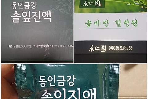 동인푸드 이미지
