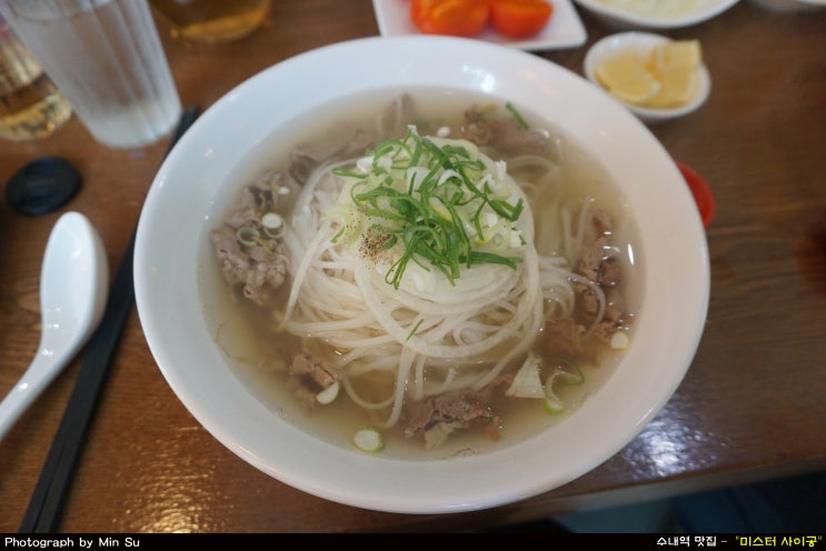 수내역 맛집, 쌀국수와 월남쌈이 맛있는 곳 - 미스터 사이공