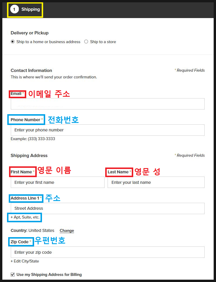 아이포터_미국 배대지 이용방법 : 네이버 블로그 아이포터_미국 배대지 이용방법 : 네이버 블로그