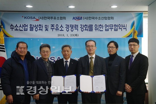 경쟁 심화로 경영악화 일부 주유소, 전기차·수소 충전소로 전환 움직임 - 주유소협회도 수소협회와 업무협약, 적극 지원 밝혀 경쟁 심화로 경영악화 일부 주유소, 전기차·수소 충전소로 전환 움직임 - 주유소협회도 수소협회와 업무협약, 적극 지원 밝혀
