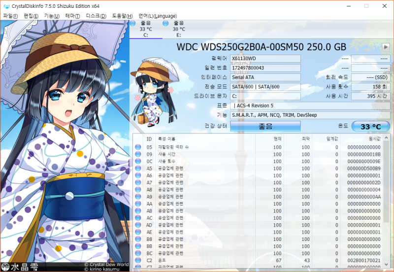 윈도우10에서 SSD의 트림(TRIM)과 하드디스크(HDD)의 조각 모음을 실행