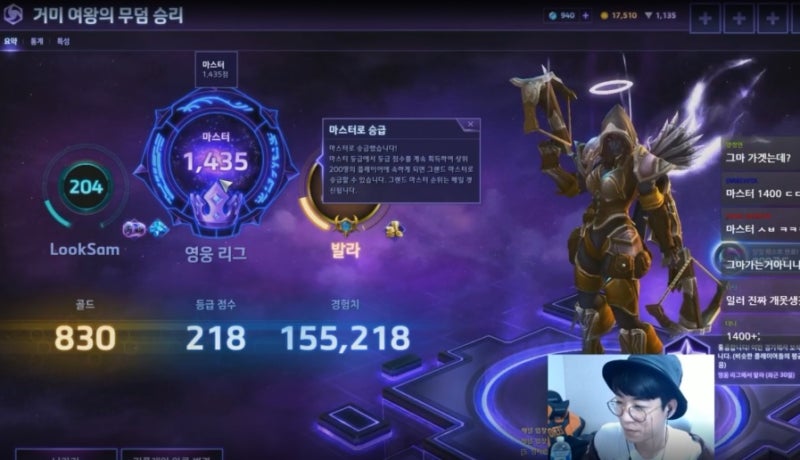 룩삼, 히어로즈 배치 결과 : 네이버 블로그