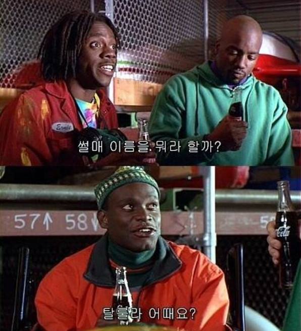  탈룰라 모음