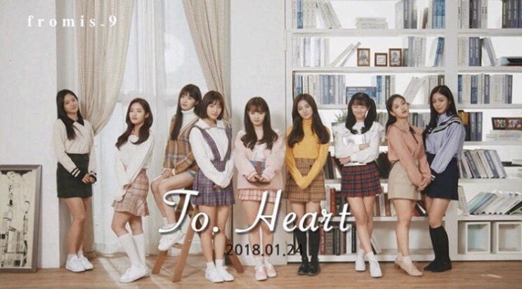  아이돌 학교 데뷔! 프로미스나인(promise9), [타이틀 곡: To.Heart]