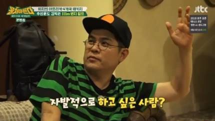<뭉쳐야뜬다> 111m 번지점프.. 우와 여성들 진짜 용감하다. 김용만 점프는 너무 무관심..어쩔! <뭉쳐야뜬다> 111m 번지점프.. 우와 여성들 진짜 용감하다. 김용만 점프는 너무 무관심..어쩔!