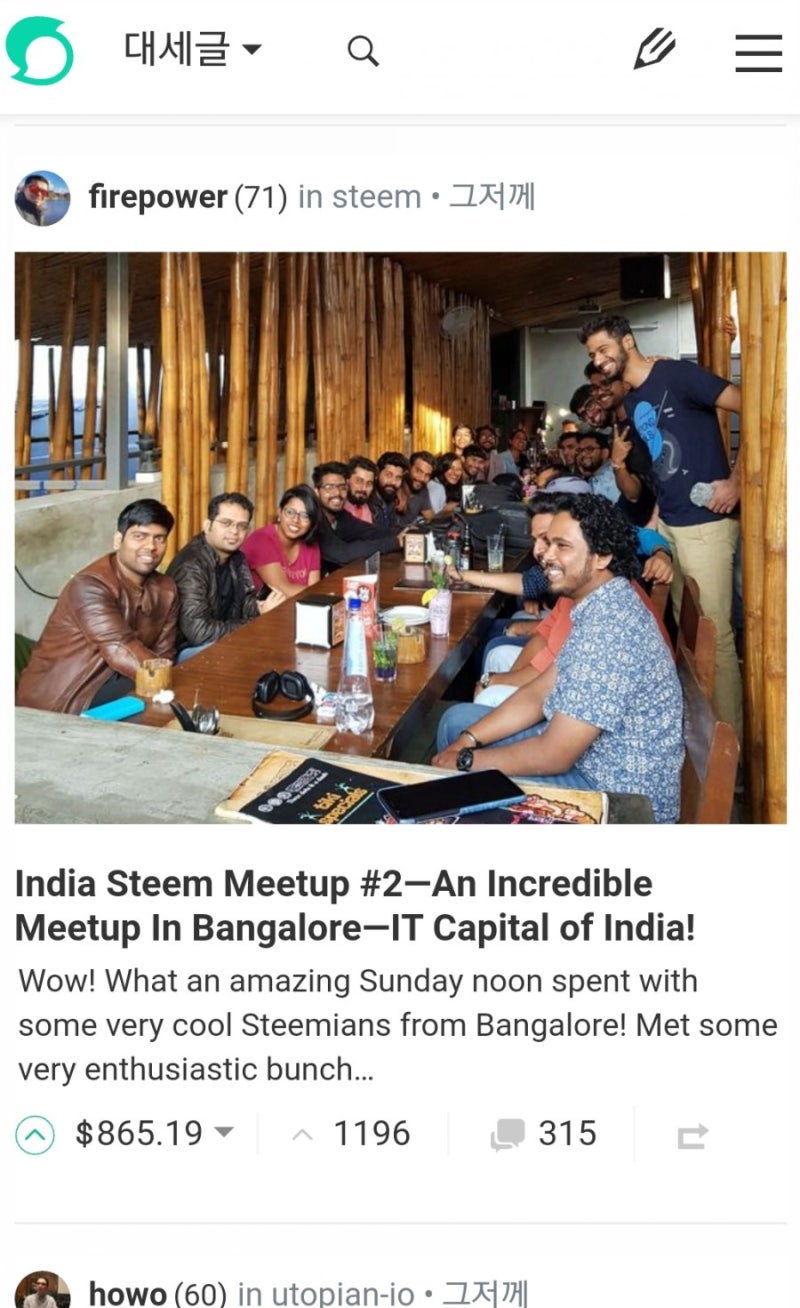 거래소없이도 아무나 취득가능한 가상화폐 스팀 코인 : 네이버 블로그