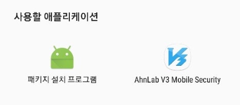 경찰 사이버 교육 포털 어플 설치 : 네이버 블로그 경찰 사이버 교육 포털 어플 설치 : 네이버 블로그